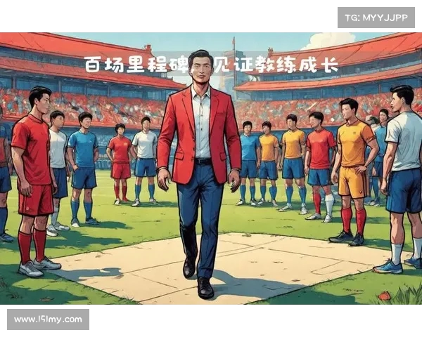 李霄鹏执教生涯深度剖析及其对中国足球未来的影响分析 李霄鹏执教生涯深度剖析及其对中国足球未来的影响分析