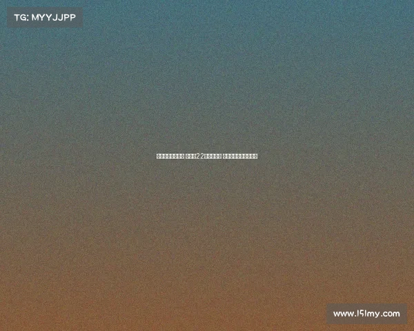 杨家姐妹联手发力 杨舒予22分领衔进攻 杨力维高效助阵成关键