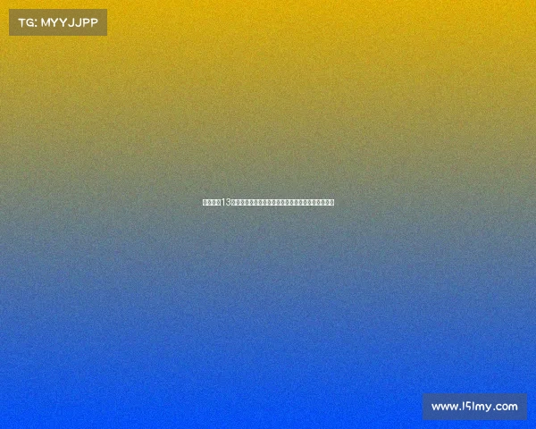 杨帅单场13次解围创成都蓉城球员中超新纪录力保球队防线稳固