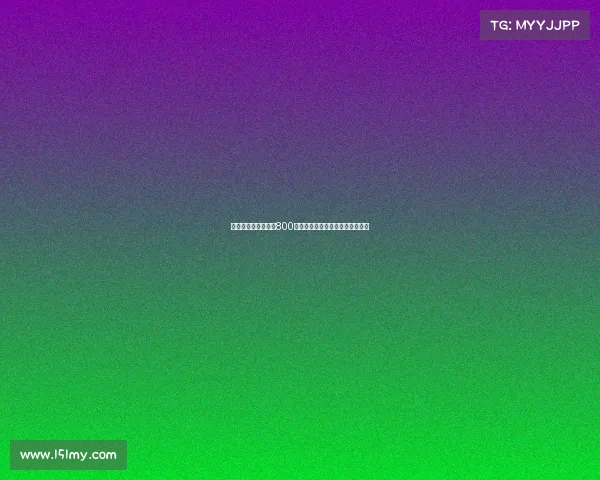 罗马诺：米兰接近以800万欧元签阿泰卡梅并附加奖金条款