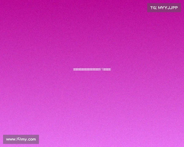 苍蝇意外助力高尔夫球手打破纪录赢得91万美元奖金