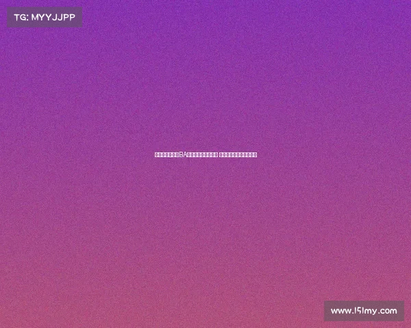 莱昂纳德亲临村BA现场讲粤语学咏春拳 与选手现场单挑展现绝技