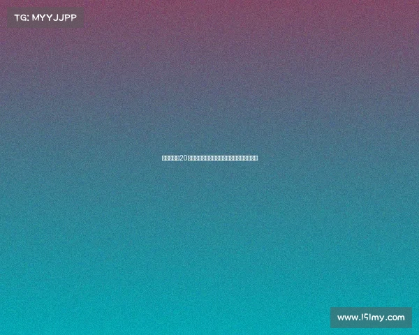 中超官方第20轮最佳球员候选名单公布王钰栋阿奇姆彭在列