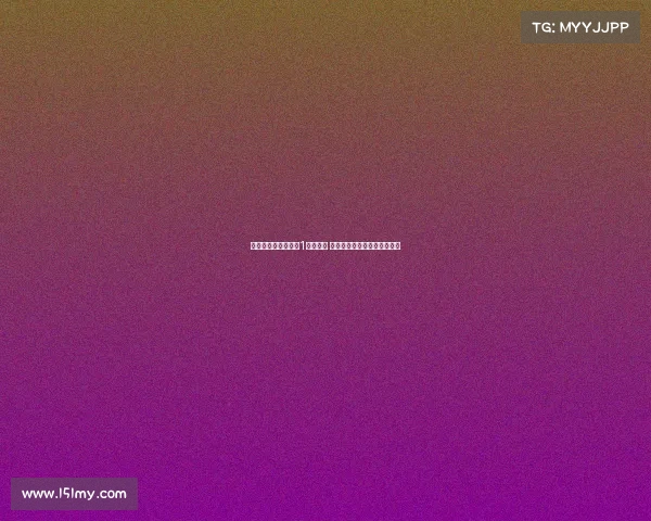 恩多耶热身赛开场仅1分钟受伤 意大利诺解释为保护球员安全