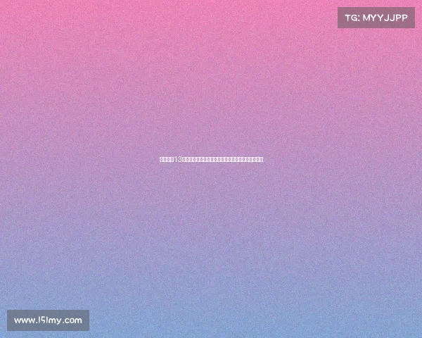 杨帅单场13次解围创成都蓉城球员中超新纪录力保球队防线稳固