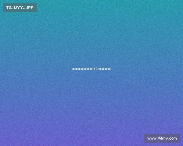 纽卡斯尔伊萨克压哨换二净投入1.2亿首发轮换差距显著 纽卡斯尔伊萨克压哨换二净投入1.2亿首发轮换差距显著