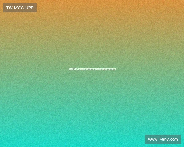 美洲杯MVP谈逆转美国胜利信心 决赛击败阿根廷让冠军更具价值 美洲杯MVP谈逆转美国胜利信心 决赛击败阿根廷让冠军更具价值